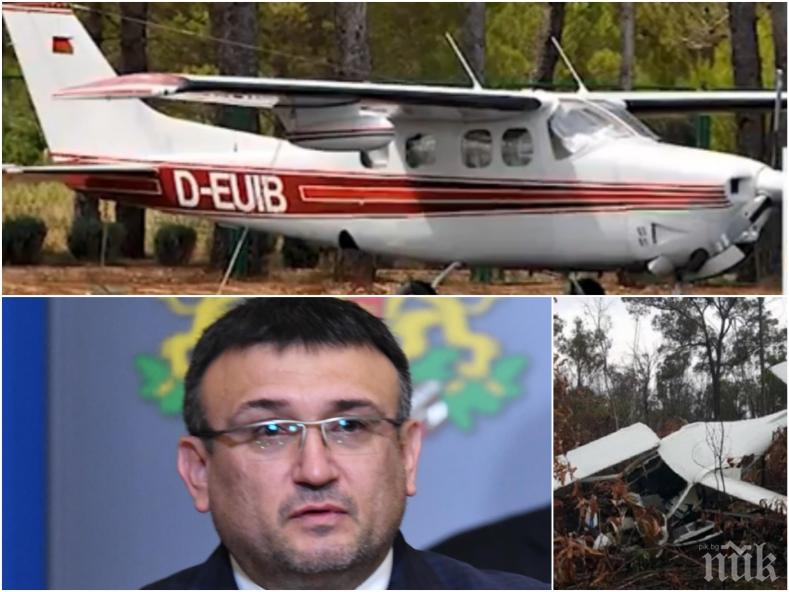 ЕКСКЛУЗИВНО: Младен Маринов с последни подробности за самолетната катастрофа с българи в Македония