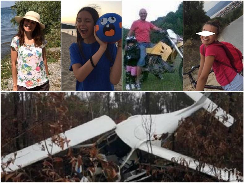 ТРАГЕДИЯТА Е НЕОПИСУЕМА: Загиналото семейство Бошнакови стягало абитуриентския бал на дъщеря си Биляна - момичето трябвало да си купи роклята тези дни