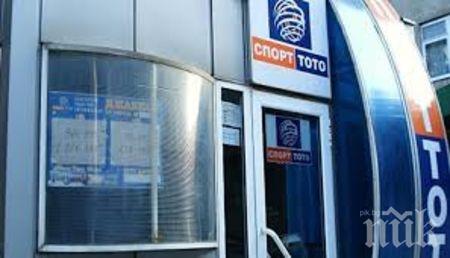 Харчим 14% повече за тото и билети на късмета