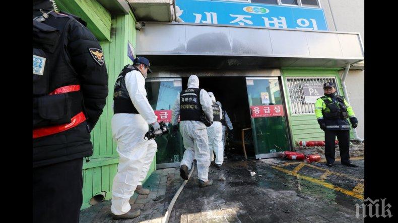 Пожар в Южна Корея погуби един човек, 4000 души са евакуирани