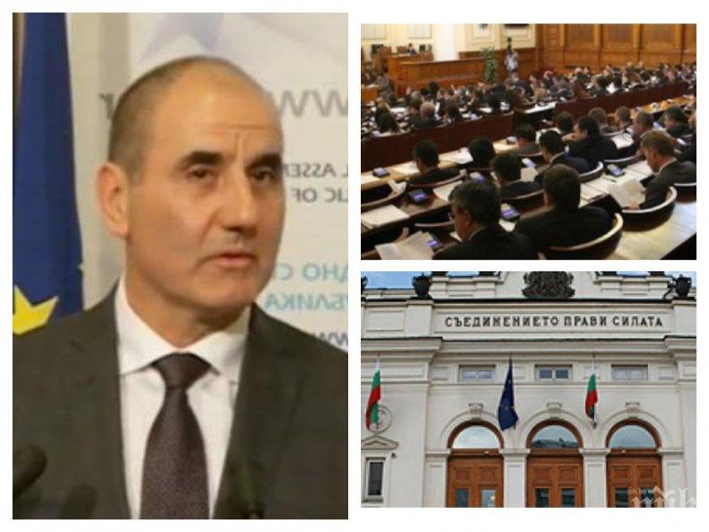 ИЗВЪНРЕДНО В ПИК TV! Избраха заместник на Цветанов във вътрешната комисия, нов депутат се закле на негово място (ОБНОВЕНА)