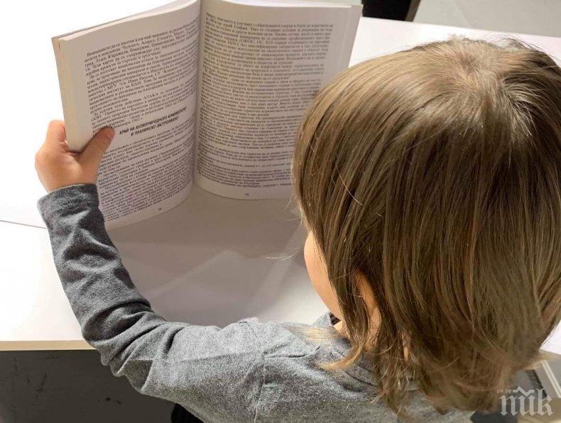 МЛАДА ГВАРДИЯ: Малкият Волен чете Планът Сидеров (СНИМКИ)