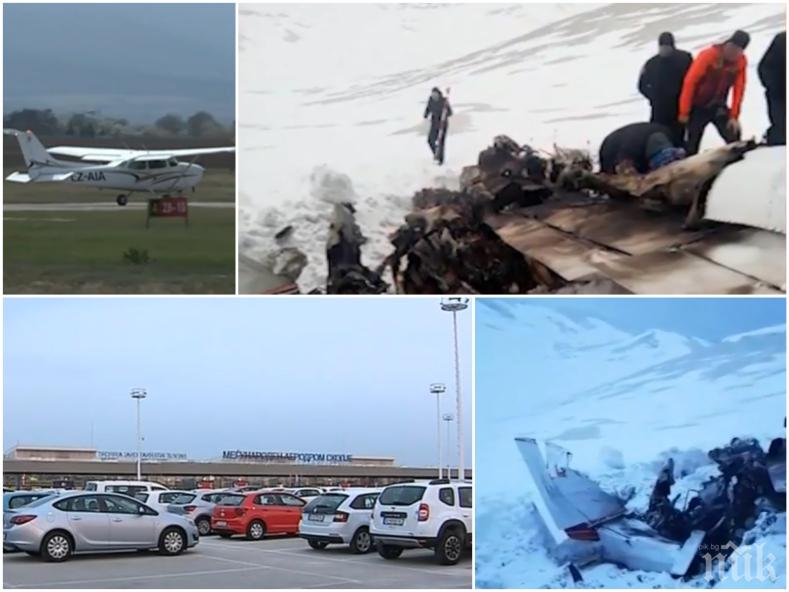 Днес връщат телата на загиналото в Македония българско семейство 