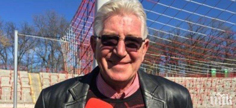 Червени стрели по орлите...