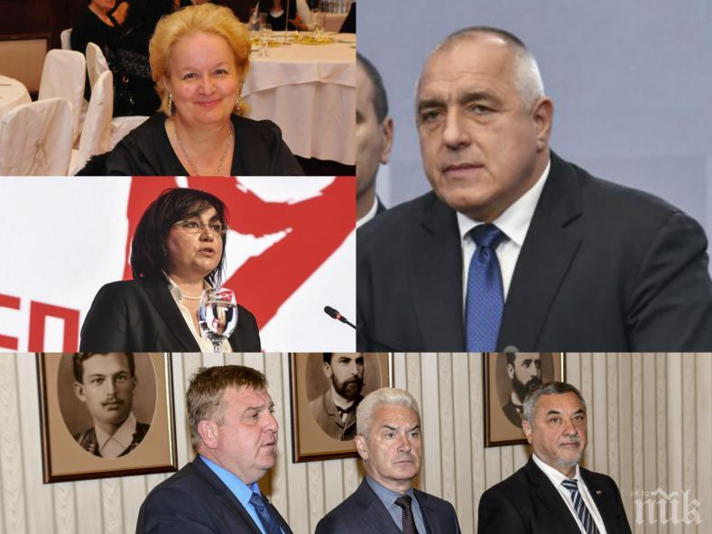 СЕНЗАЦИОНЕН ХОРОСКОП: Алена разчете какво ще се случи в деня на изборите - ето какъв ще е 26-и май за Бойко Борисов и Корнелия Нинова