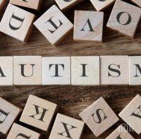 Хората с аутизъм са гениални