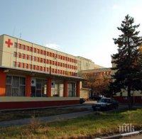 Отличници: Четирима лекари от болницата в Монтана с награди