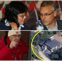 САМО В ПИК: И дясната ръка на Корнелия Нинова милионер в имоти - Валери Жаблянов с куп палати и апартаменти (ДОКУМЕНТИ/СНИМКИ)