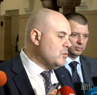 ИЗВЪНРЕДНО: Иван Гешев разкри защо няма да се кандидатира за главен прокурор