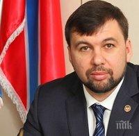 Лидерът на Донецка народна република: Донбас отива към „пълноправно членство“ в Русия