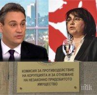 ПЪРВО В ПИК TV: БСП атакува комисия 