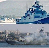 НАПРЕЖЕНИЕ В АКВАТОРИЯТА! Русия активира разрушители и ракети заради учение на НАТО в Черно море