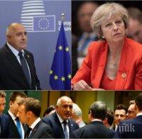 ПОРЕДЕН ОПИТ: Европейските лидери на спешна среща за Брекзит