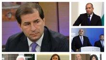 САМО В ПИК TV: Президентският съветник Борислав Цеков с разкрития за провала на КСНС и горещите имотни афери на Румен Радев: Корнелия Нинова се е самозабравила! БСП са отговорни за много грабежи и безобразия (ОБНОВЕНА)
