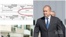 МЪЛНИЯ В ПИК: И Румен Радев с евтин апартамент - купил ново строителство в "Гео Милев" за 600 евро на квадрат (ДОКУМЕНТ/СНИМКИ)