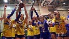 Марица отново шампион по волейбол