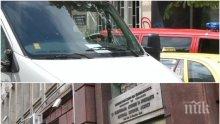 СРЕДНОЩНА АКЦИЯ: Данъчните удариха нелегалните превози за чужбина