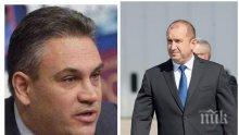 ГРЪМОВНА АФЕРА: Румен Радев с близо два пъти по-евтин апартамент от шефа на КОНПИ в същия квартал - президентът платил 600 евро за квадрат, Пламен Георгиев над 1000 евро (ДОКУМЕНТИ)