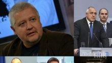 ИЗВЪНРЕДНО: Собственикът на ПИК Недялко Недялков с горещ коментар за имотните афери на Румен Радев: Президентът е част от корупцията, да подаде оставка. Прикрива Корнелия за “Техноимпекс” (ОБНОВЕНА)