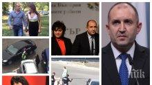 ИВА НИКОЛОВА ГНЕВНО: Румен Радев се самоуби! Време е да освободи поста си и да бъде разследван - за евтините му имоти, за квартирата на Десислава Генчева, за "Грипен" и за едни 29 милиона...