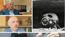 Ето къде се съхранява капсулата, с която Георги Иванов се завръща от Космоса