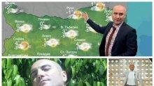 ГРЕШНА ПРОГНОЗА: Емо Чолаков се крие от подигравките на съседи