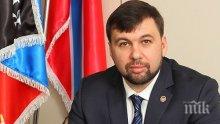 Лидерът на Донецка народна република: Донбас отива към „пълноправно членство“ в Русия