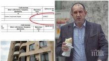 БОМБА В ПИК TV: Румен Радев се уплаши от комисия "Антимафия" - не ги допуска в президентството. Вижте имотните афери на държавния глава (ДОКУМЕНТИ/ОБНОВЕНА/СНИМКИ)