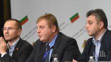 ВМРО се регистрира днес в ЦИК за евроизборите