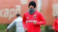 Лоши новини за България: Ивелин Попов получи тежка контузия в Русия