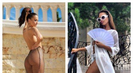 гаджето христо сираков анна мария чернева стават горски нимфи можете видите оскъдно облекло