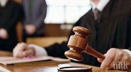 условна присъда крадеца изнесъл зимнина бащиния дом валери симеонов бутан