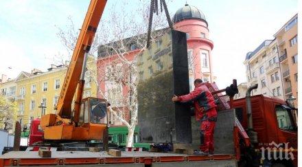 демонтират водната стена площад гарибалди столицата снимки