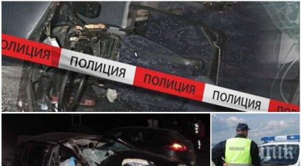 кръв пътя млад мъж загина друг беше душа болница адска катастрофа карнобат