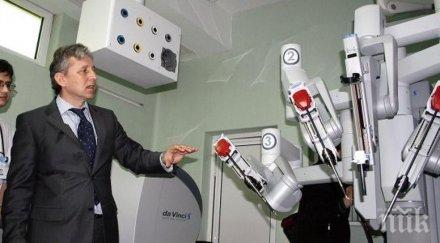 признание френска държавна награда плевенски учен