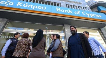 руснаците изтеглиха млрд евро банките кипър