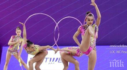 злато съчетанието ансамбъла обръчи бухалки