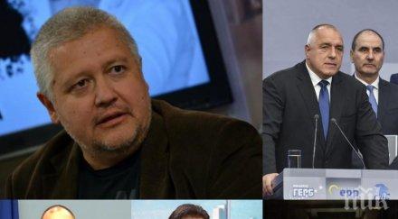 извънредно собственикът пик недялко недялков горещ коментар имотните афери румен радев президентът част корупцията подаде оставка прикрива корнелия те