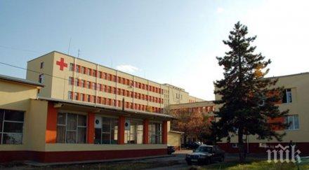 отличници четирима лекари болницата монтана награди