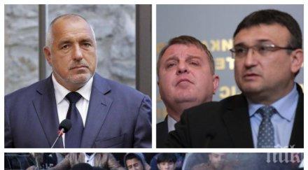 разкритие пик хиляди гладни мигранти конвоя надеждата насъскани нахлуят българия