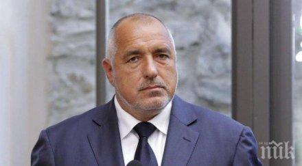 първо пик нова кадрова рулетка борисов прие оставката заместник областния управител софия