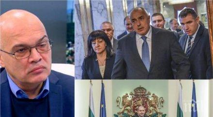 горещ коментар тихомир безлов кснс радев готви класическото предизборно политизиране