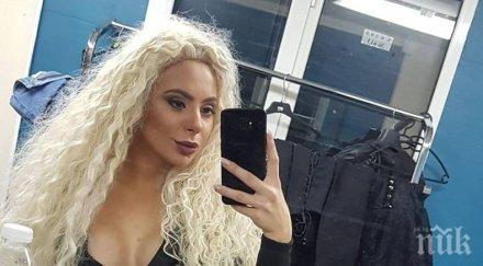 оферта силиконката габриела попова обяви парична награда нагъл апаш снимка