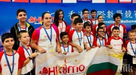 опасен български математици спечелиха златни медала олимпиада тайланд