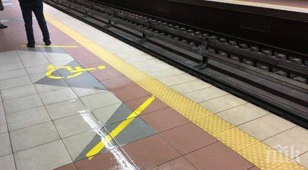 метрото пак наводни
