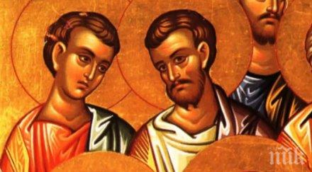 вяра апостоли проповядвали християнството неуморно загинали мъченически