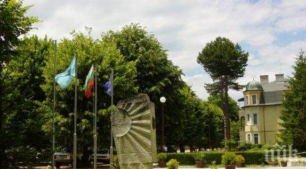 топ дестинацията нои лечение профилактика сред жителите монтанско