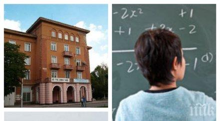 истерия перник гола учителка хит сред учениците открили еротичните кадри сексбомбата езиковата гимназия порно сайт