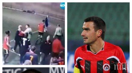 голям скандал мини футбол обвиниха кристиян добрев побой младежи