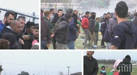 напрежение гръцко българската граница мигранти солун отказват напуснат импровизиран лагер